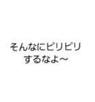 怒られた時に使える言い訳スタンプ（個別スタンプ：11）