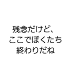 怒られた時に使える言い訳スタンプ（個別スタンプ：13）