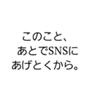 怒られた時に使える言い訳スタンプ（個別スタンプ：14）