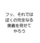 怒られた時に使える言い訳スタンプ（個別スタンプ：15）