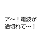 怒られた時に使える言い訳スタンプ（個別スタンプ：17）