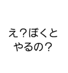 怒られた時に使える言い訳スタンプ（個別スタンプ：18）