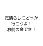 怒られた時に使える言い訳スタンプ（個別スタンプ：21）