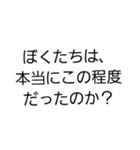 怒られた時に使える言い訳スタンプ（個別スタンプ：23）