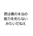 怒られた時に使える言い訳スタンプ（個別スタンプ：27）