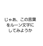 怒られた時に使える言い訳スタンプ（個別スタンプ：28）