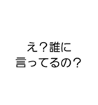 怒られた時に使える言い訳スタンプ（個別スタンプ：29）