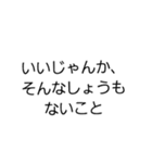 怒られた時に使える言い訳スタンプ（個別スタンプ：30）