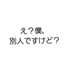 怒られた時に使える言い訳スタンプ（個別スタンプ：31）