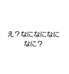 怒られた時に使える言い訳スタンプ（個別スタンプ：32）