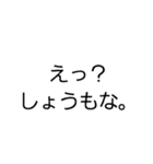 怒られた時に使える言い訳スタンプ（個別スタンプ：33）