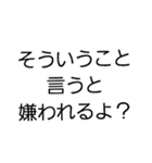 怒られた時に使える言い訳スタンプ（個別スタンプ：34）