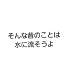 怒られた時に使える言い訳スタンプ（個別スタンプ：36）