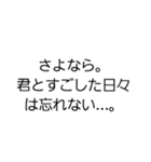 怒られた時に使える言い訳スタンプ（個別スタンプ：38）