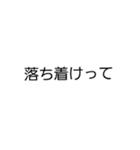 怒られた時に使える言い訳スタンプ（個別スタンプ：40）