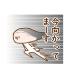 なべっちゃん ゆる〜く最強を目指す食材達（個別スタンプ：15）