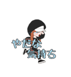 ちゃむちゃんの口癖集1（個別スタンプ：2）