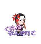 ちゃむちゃんの口癖集1（個別スタンプ：9）