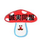 様々な同盟たち。（個別スタンプ：6）