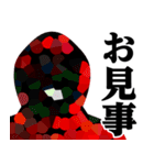仮面集団-ゲーム♥武士語スタンプ（個別スタンプ：8）