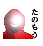 仮面集団-ゲーム♥武士語スタンプ（個別スタンプ：13）