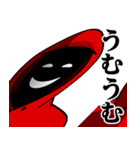 仮面集団-ゲーム♥武士語スタンプ（個別スタンプ：14）