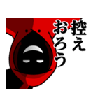 仮面集団-ゲーム♥武士語スタンプ（個別スタンプ：17）