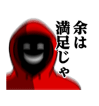 仮面集団-ゲーム♥武士語スタンプ（個別スタンプ：21）