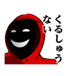 仮面集団-ゲーム♥武士語スタンプ（個別スタンプ：22）