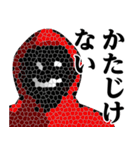 仮面集団-ゲーム♥武士語スタンプ（個別スタンプ：23）