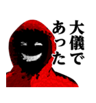 仮面集団-ゲーム♥武士語スタンプ（個別スタンプ：25）