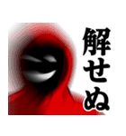 仮面集団-ゲーム♥武士語スタンプ（個別スタンプ：30）