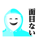 仮面集団-ゲーム♥武士語スタンプ（個別スタンプ：40）