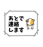 あとで連絡します(reply later)（個別スタンプ：2）