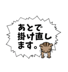 あとで連絡します(reply later)（個別スタンプ：4）