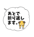 あとで連絡します(reply later)（個別スタンプ：5）