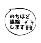 あとで連絡します(reply later)（個別スタンプ：6）