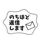 あとで連絡します(reply later)（個別スタンプ：7）