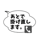 あとで連絡します(reply later)（個別スタンプ：8）