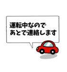 あとで連絡します(reply later)（個別スタンプ：9）