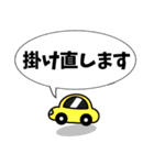 あとで連絡します(reply later)（個別スタンプ：10）