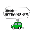 あとで連絡します(reply later)（個別スタンプ：11）