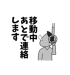 あとで連絡します(reply later)（個別スタンプ：13）