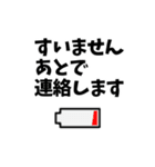 あとで連絡します(reply later)（個別スタンプ：17）