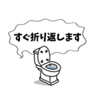 あとで連絡します(reply later)（個別スタンプ：18）