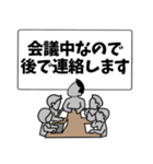 あとで連絡します(reply later)（個別スタンプ：25）