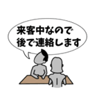 あとで連絡します(reply later)（個別スタンプ：26）