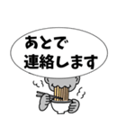 あとで連絡します(reply later)（個別スタンプ：27）