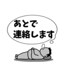 あとで連絡します(reply later)（個別スタンプ：28）