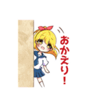 【改】激アツ！あふたーがーるず1/40（個別スタンプ：10）